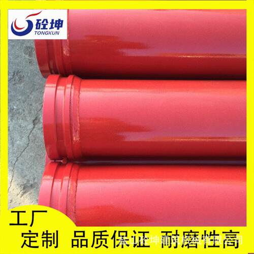 加工混凝土输送泵管三一中联双层耐磨直管地泵拖泵超压无缝泵管