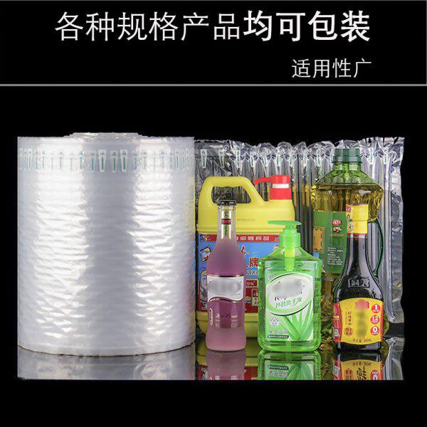 【宏耀】气柱袋卷材55CM特厚气泡柱防摔气囊缓冲包装快递防震