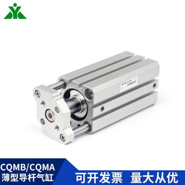 CDQMB25/CQMB25/CDQMA25/CQMA25-5-10-15-25-30-35-40-50导杆气缸
