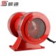 790防空警报器电动报警器双向风螺报警器大功率马达蜂鸣器220V