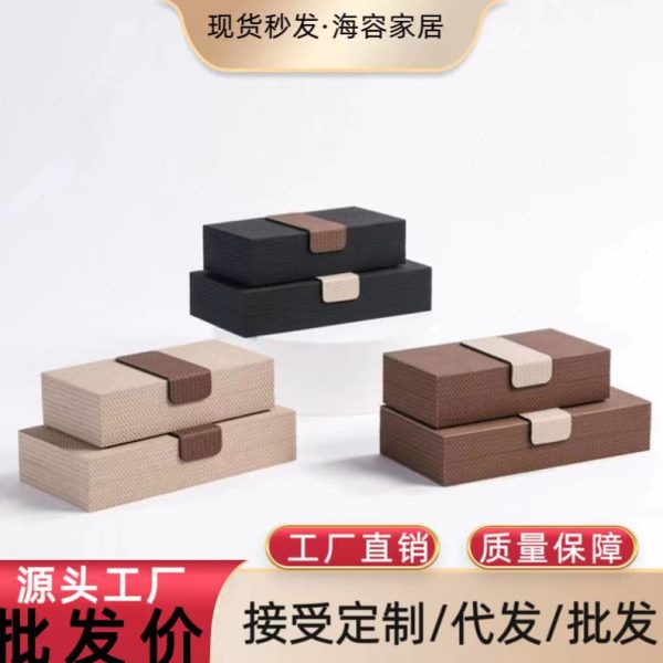 现极简意式饰品盒收纳盒样板间衣帽间卧室编织纹皮革首饰盒摆件