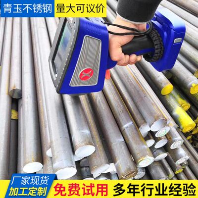 日标SUS316LN不锈钢圆钢机械制造316LN不锈钢圆棒锻造棒抛光零切