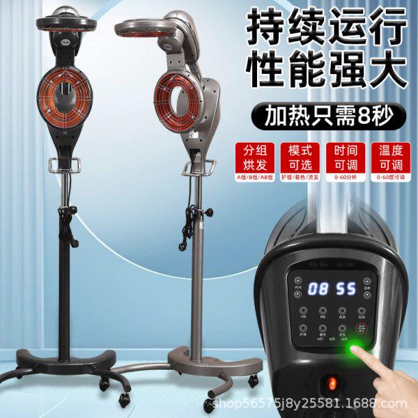 新品韩款美发加热器发廊智能染发烘发机理发店冷烫烫发飞碟护理仪