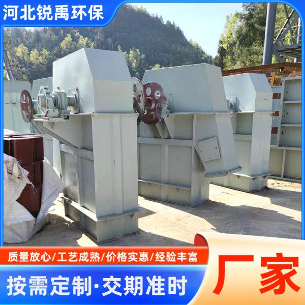 自动斗式提升机垂直机械矿山上料机双链条斗提机物料斗式提升机