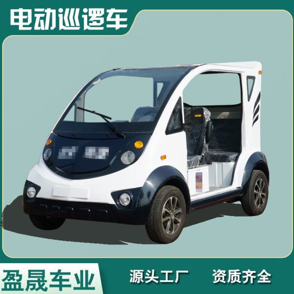 旅游景区观光车5座8座封闭式电动摆渡车校园物业城管巡逻车