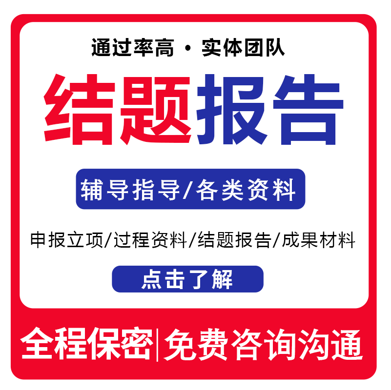 匠心精品，质量保证