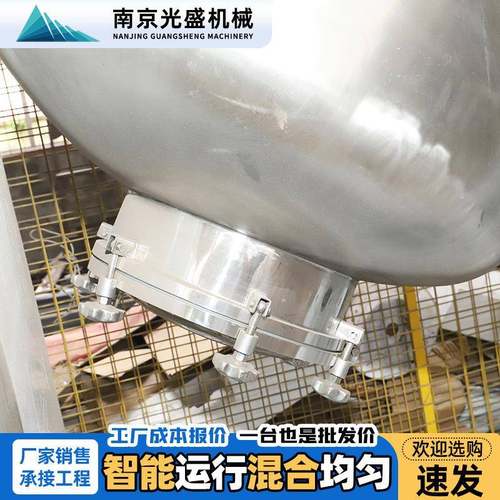 不锈钢食品粉末混合机强制搅拌混料机粉体搅拌混合设备V型混合机