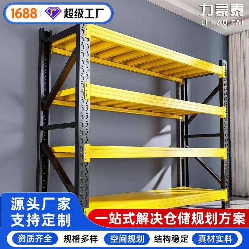 上海工业仓储货架重型货架非标尺寸储物室陈列货架多色货架子