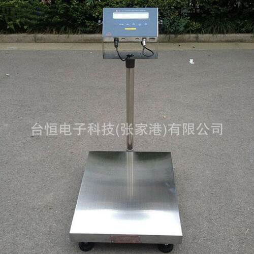 防爆型100公斤电子秤张家港宏力XK3101本安型防爆地秤厂家
