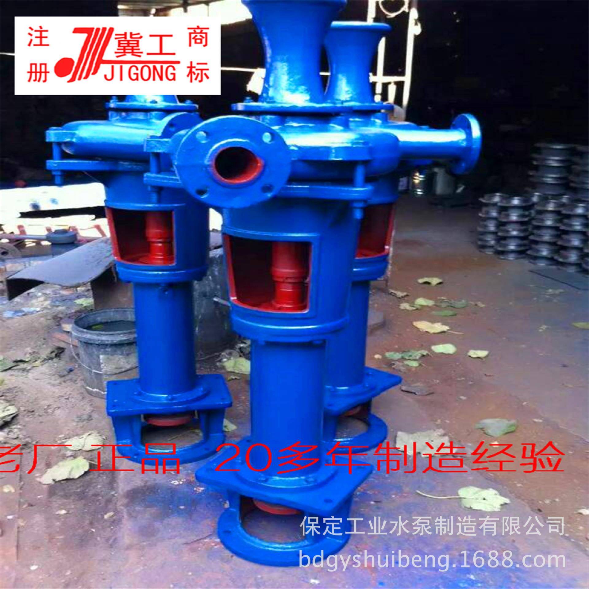 保定工业水泵制造有限公司厂家直销3PNL泥浆泵，打桩用泵，淤泥泵