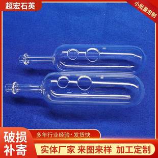 厂家供应石英球头管石英球头石英球碗封圆底平底激光打来图来样
