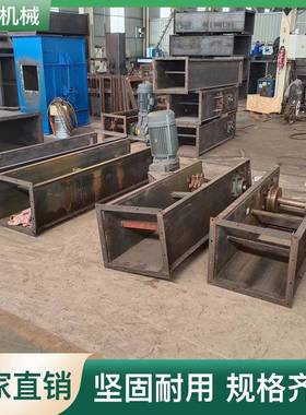 不锈钢链板输送机重型刮板提升机输送带防水板链流水线传送带