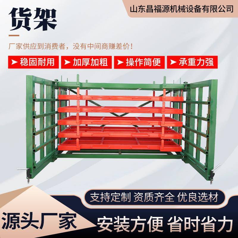 抽拉式钣金货架仓储钢板存放架重型铝板多层置物架抽拉自动折叠架