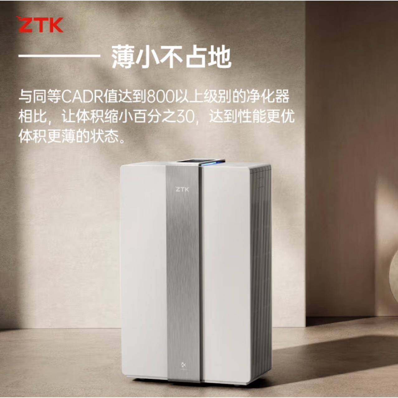 P8空气净化器除甲醛新房负离子办公室去除烟味净化除醛室内