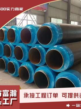 聚氨酯保温钢管热力输送保温管道生产厂家预制直埋发泡保温供暖管