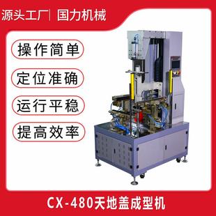 包装盒纸盒小批量天地盒圆筒包装盒牛皮纸盒全自动天地盖成型机厂