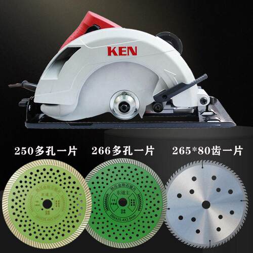 锐奇KEN5639电圆锯隔墙板切割机9寸235mm2100W4500转切深10.5cm