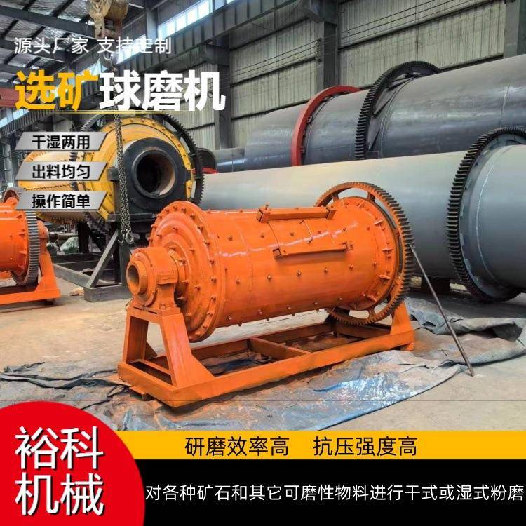 滚筒式矿渣铁粉细磨机煤矿水泥磨粉干磨机石灰窑粉煤灰球磨机