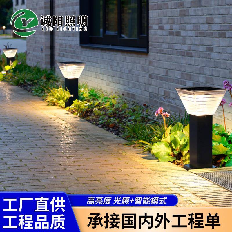 厂家直销户外防水花园灯公园别墅小区庭院壁灯太阳能草坪灯