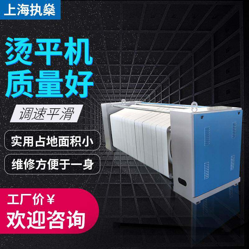 床单被套烫平机大型洗衣机宾馆酒店专用整熨洗涤设备三辊全自动