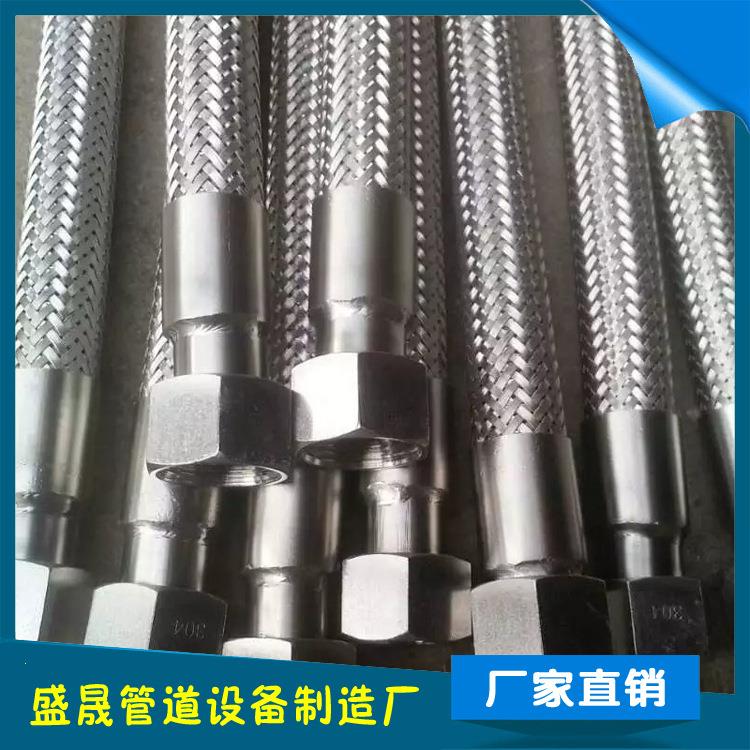 304DN251寸不锈钢波纹管，高压不锈钢编织软管耐高温防爆软管定