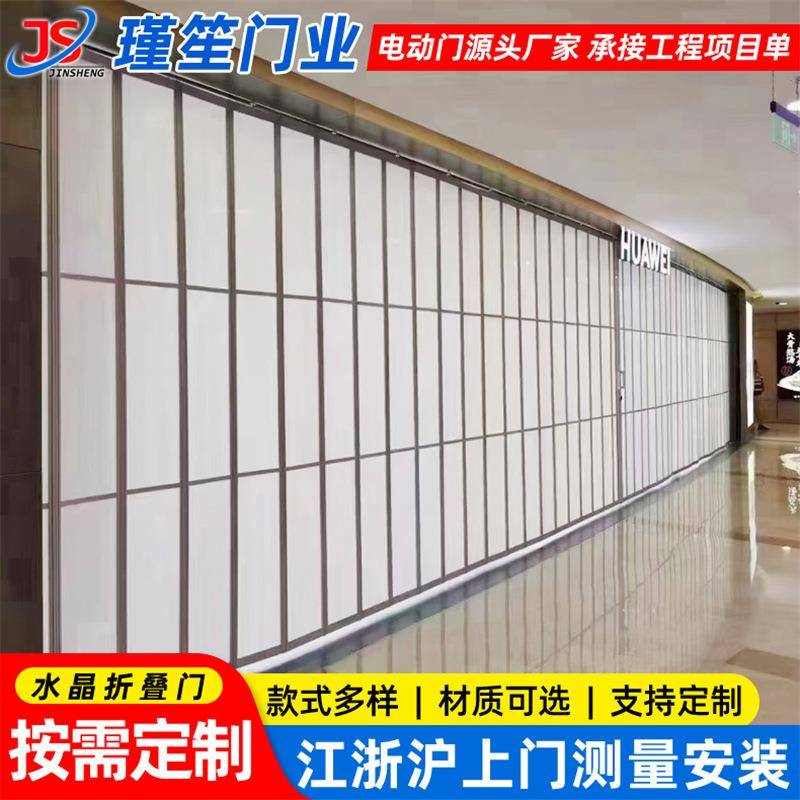 商场透明水晶折叠门商铺铝合金水晶门店手动推拉收缩门可折叠