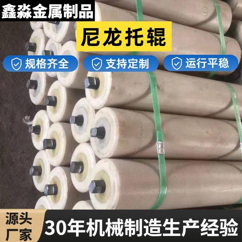 运输机尼龙托辊高分子白色缓冲橡胶煤矿皮带包胶无动力缓冲减震