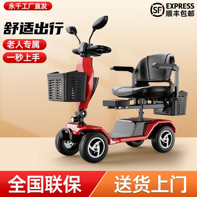 工厂直销新款老年代步车四轮成人电动车可折叠双人代步小型电瓶车