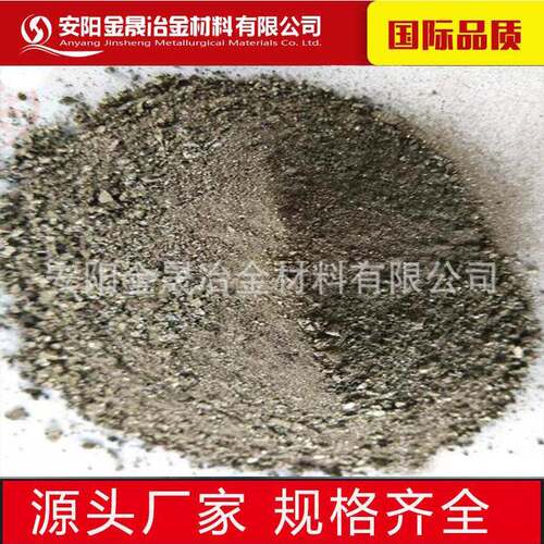 源头工厂铸造用的中碳锰铁自然块标准块合金中碳锰铁