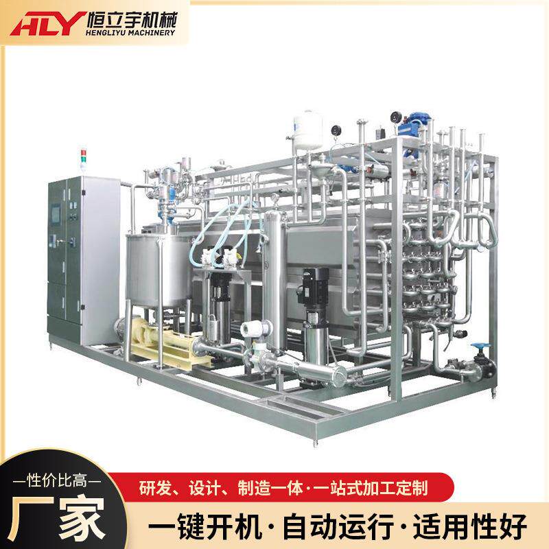 一键式全自动列管式杀菌机果汁牛奶加工设备食品物料高温杀菌机器