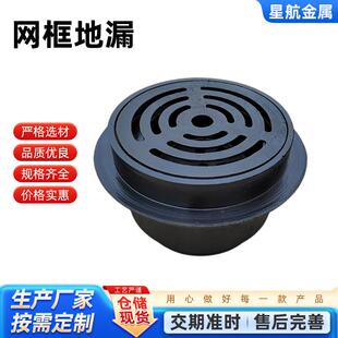 网框地漏铸铁网筐DN5075100150200缝隙式排水屋面排水地漏