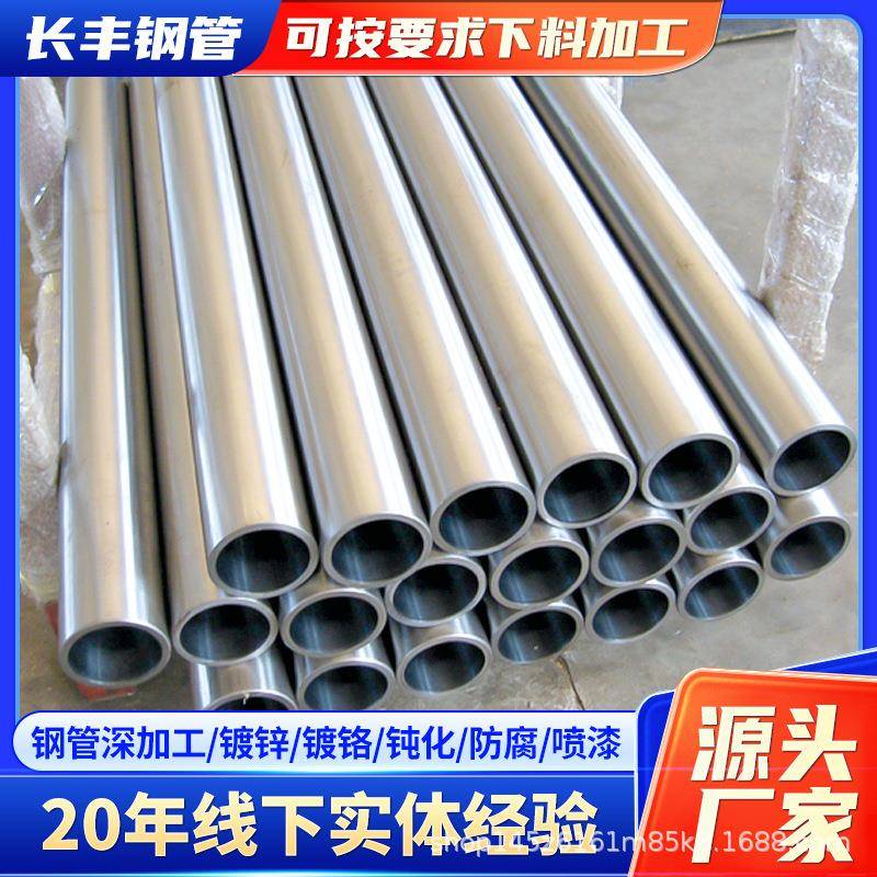 45#镀铬精密钢管20#软轴精密无缝管光轴小口径厚壁光亮镀铬管