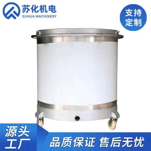 工厂直供不锈钢拉缸化工涂料储蓄层加厚不锈钢搅拌拉缸