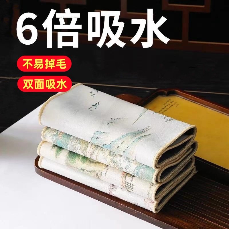 高级吸水茶巾功夫茶垫茶布抹布洗茶桌巾茶杯垫茶室专用养壶巾加厚,厨房/烹饪用具,抹布架/厨房清洁收纳架,淘宝优惠券,粉丝福利购,淘宝优惠卷