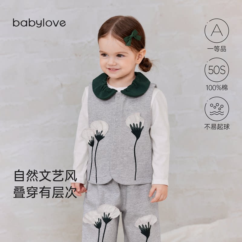 【清仓】babylove婴幼儿马甲春秋纯棉背心女宝宝洋气坎肩一隅花开