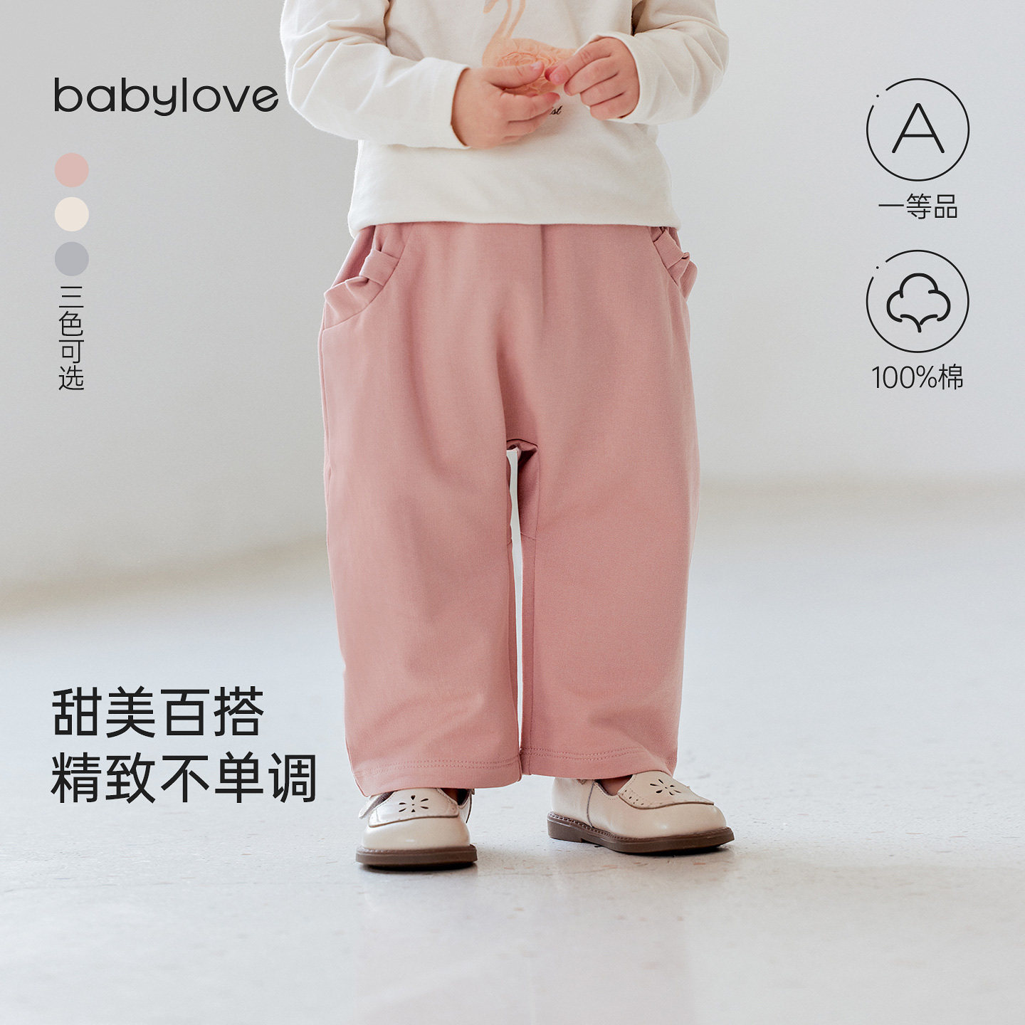 babylove女宝宝大pp裤春秋季纯棉休闲长裤宝宝宽松百搭裤子外出裤