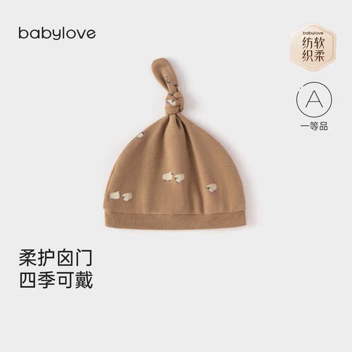 360&deg;温柔包裹 防风护头
