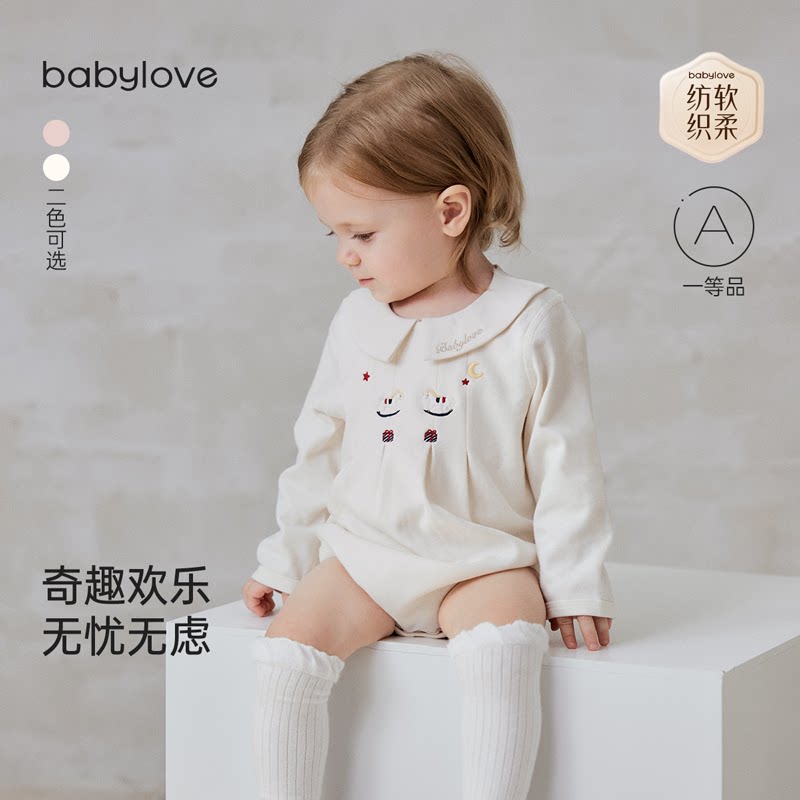 【清仓】babylove【安心柔】婴儿包屁衣春秋宝宝纯棉三角哈衣图片