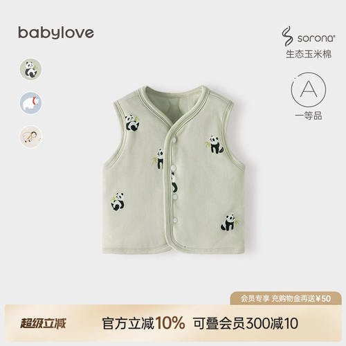 生态玉米棉 超轻柔 CIRC锁温 全天保暖