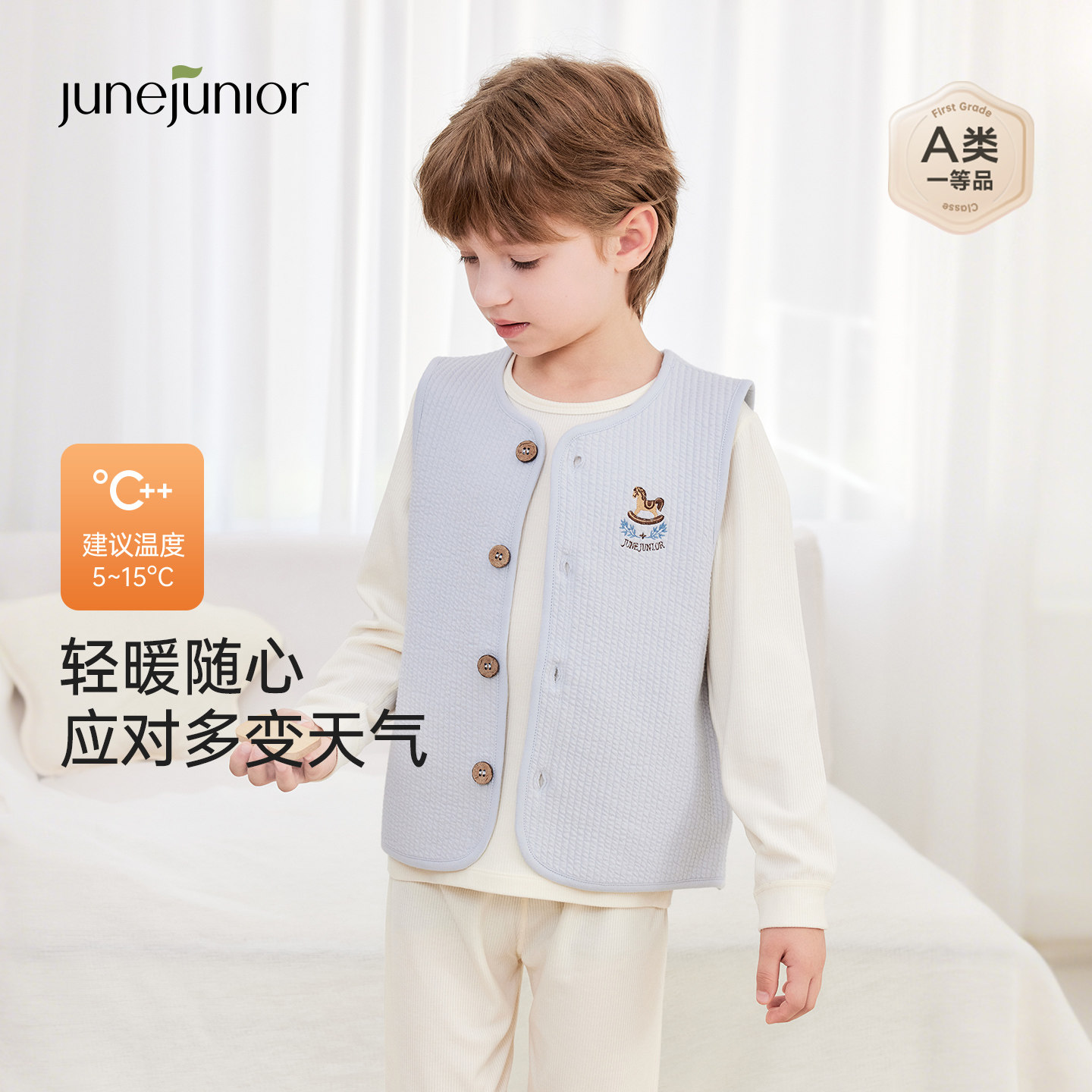 【清仓】babylove旗下junejunior儿童马甲背心秋冬男女童保暖上衣