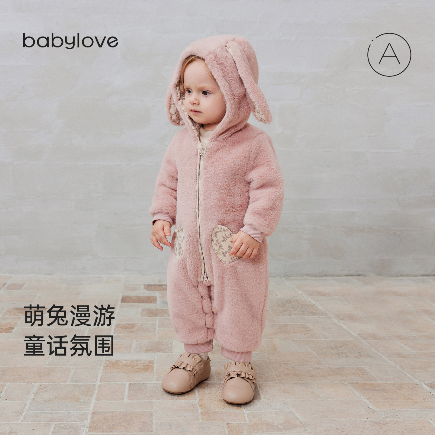 【清仓】babylove婴儿连体衣冬季女宝宝毛绒外出服兔耳朵连帽哈衣