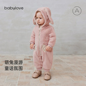 babylove婴儿连体衣冬季 清仓 女宝宝毛绒外出服兔耳朵连帽哈衣