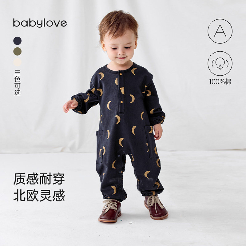 【清仓】babylove婴儿连体衣春秋长袖男女宝宝哈衣爬服休闲衣服