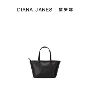 DianaJanes黛安娜.珍妮丝 单肩斜挎包包 植鞣牛皮手提包小众风格