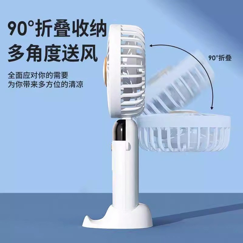 手持小风扇学生上课超静音持久续航折叠制U冷宿舍桌面办公