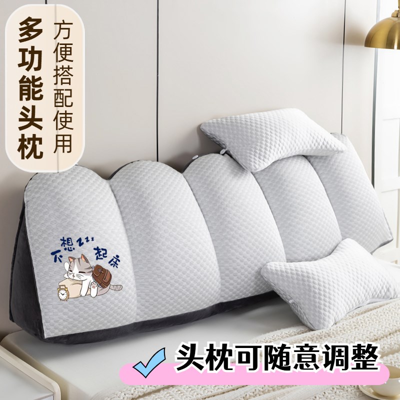 三角床头靠枕卧室沙发软包靠背双人半躺式加高防撞靠Y垫护腰可拆