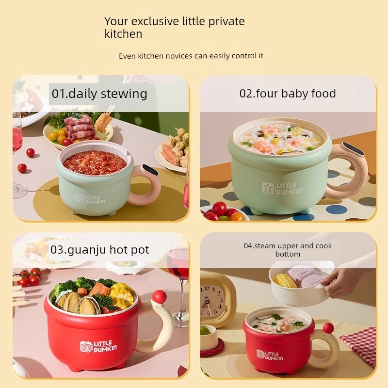 小南瓜小煮锅电火锅迷你电煮锅A泡面锅螺狮粉宿舍一人食宿舍学生