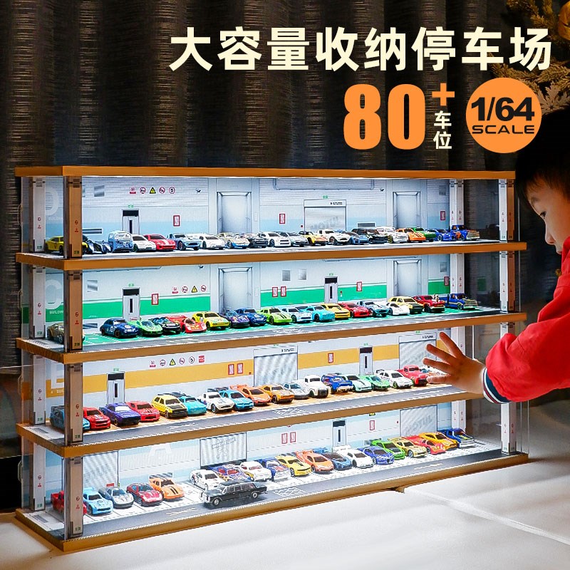 1/64四层儿童玩具车停车场车库场景带灯防尘木质车模X型展示柜收