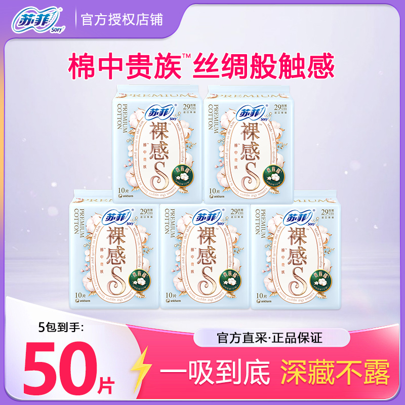 潮流精品,品质保证