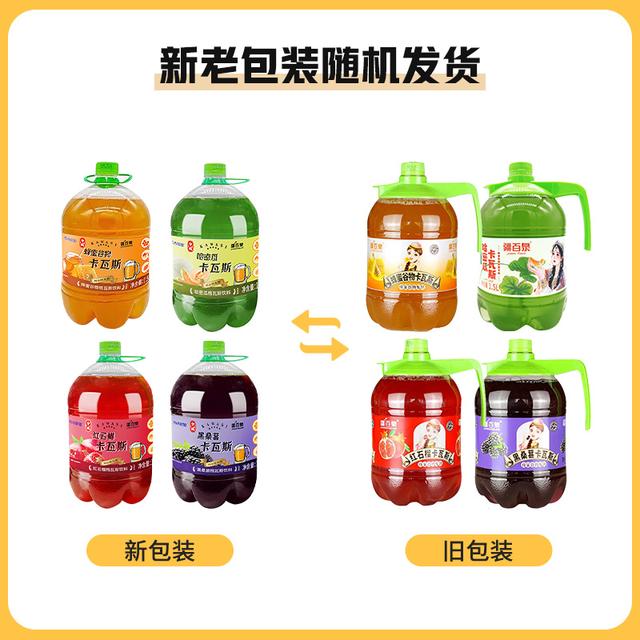 西域新疆直发卡瓦斯蜂蜜谷物/红石榴卡瓦斯饮料（发酵型）1.5L